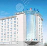 鄭州整形醫(yī)院排名前三的醫(yī)院