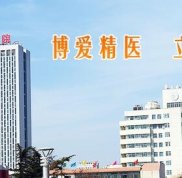棗莊市立醫(yī)院整形科電話(huà)