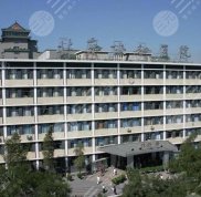 北京協(xié)和整形外科醫(yī)院怎么樣