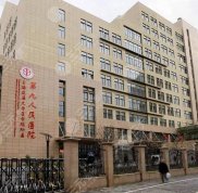 上海牙科診所排名情況如何