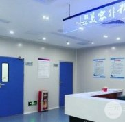 金華市人民醫(yī)院整形科價目表