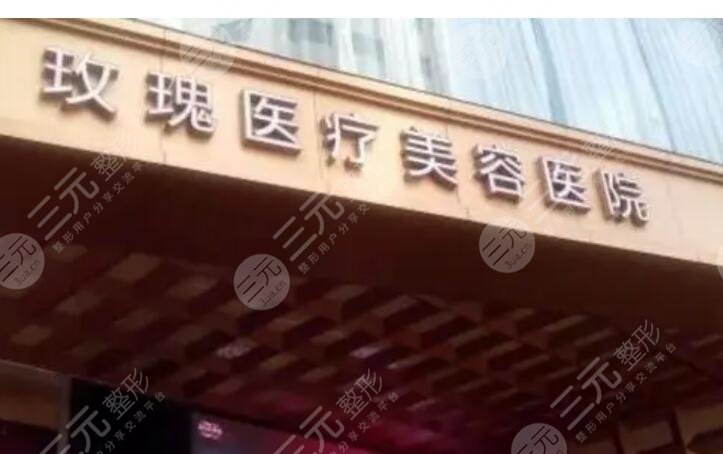 上海眼修复好的专家医院都有哪些