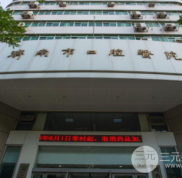 濟(jì)南口腔醫(yī)院哪個(gè)好