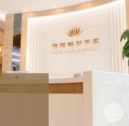 寧波雅韓醫(yī)療美容門診部2024整形價格表全新上線
