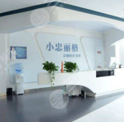 武漢小忠麗格正規(guī)嗎