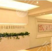 廣州軍美整形美容醫(yī)院價(jià)格表2024年全新一期參考消息