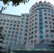北京空軍總醫(yī)院激光整形科實(shí)力好不好