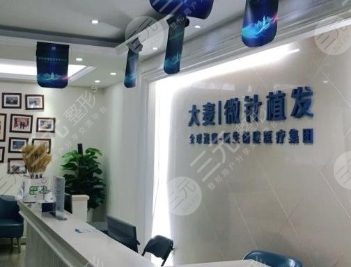 杭州植发医院排名