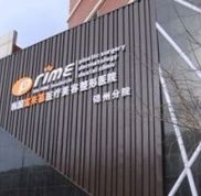 錦州富來(lái)慕整形美容全新價(jià)目表一覽