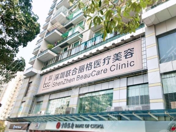 深圳超声炮正规医院排名2022+价格一览