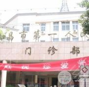 宜昌整形醫(yī)院排名榜分享