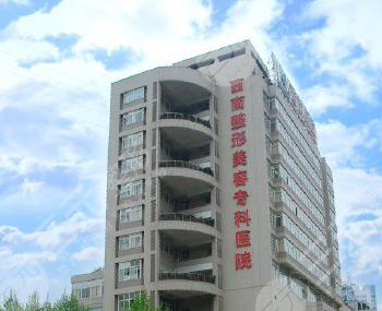 重庆西南医院整形科垫鼻子做的怎么样