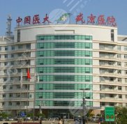 盛京醫(yī)院美容整形科怎么掛號(hào)