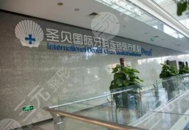 上海种植牙医院排名前十的医院名单分享