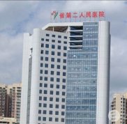 貴州省第二人民醫(yī)院整形外科口碑怎么樣