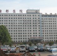 西安唐都醫(yī)院整形美容科怎么樣 神秘專家介紹