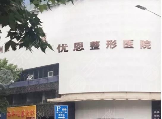 郑州整形医院全新排名