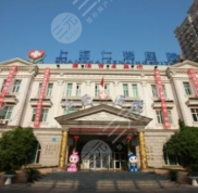 上海仁愛醫(yī)院正規(guī)嗎