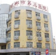 邯鄲三院割雙眼皮好不好
