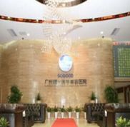 廣州曙光整形美容醫(yī)院做種植牙怎么樣 多少錢