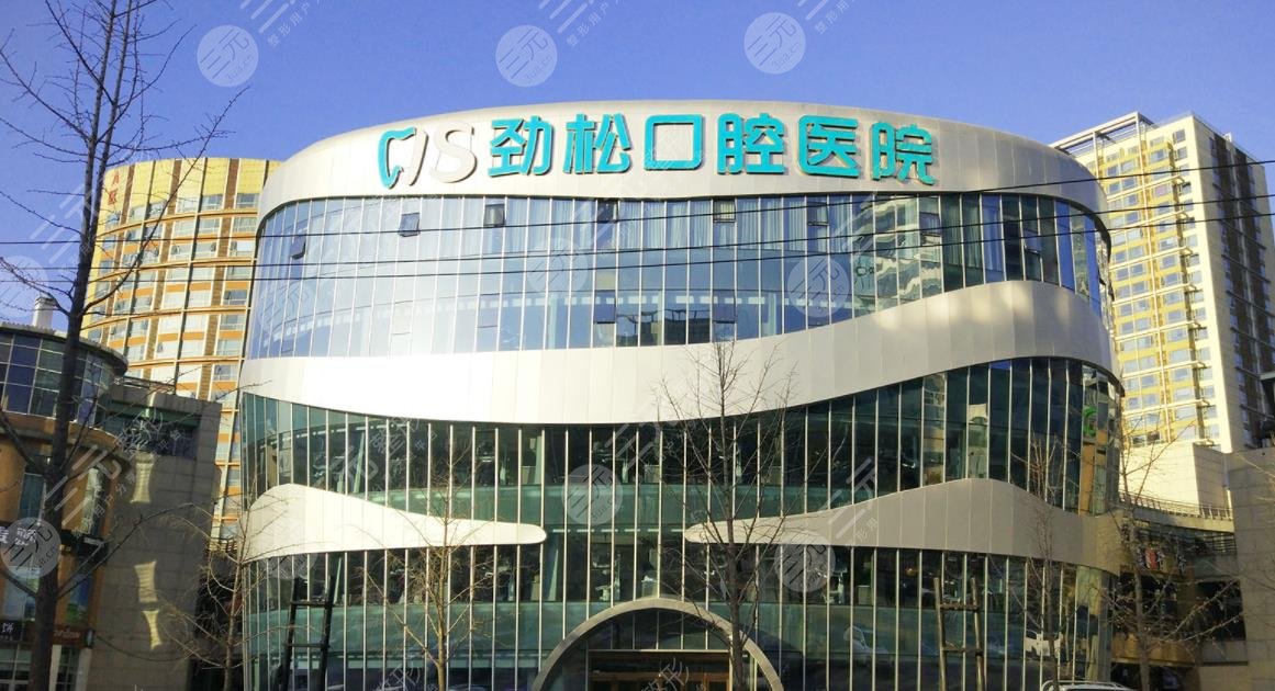 北京牙科医院排名榜前三整理