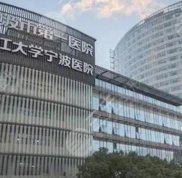 寧波隆鼻整形醫(yī)院排行榜名單分享