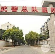 合肥整形三甲醫(yī)院盤點(diǎn)