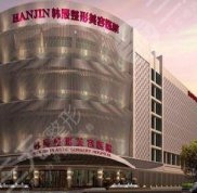 南京韓辰整形全新價(jià)目表一覽