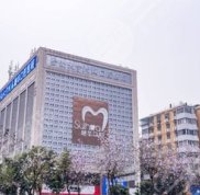 廣州穗華口腔醫(yī)院技術(shù)怎么樣啊