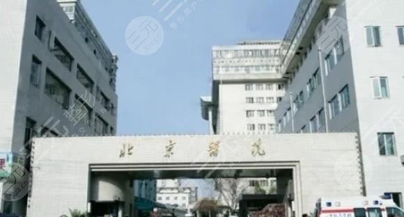 全新北京鼻部综合整形医院三甲排名(排行)+价格表公布