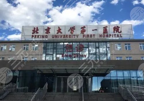 北京丰胸医院排名