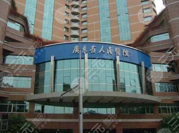 2022广州植发公立医院排名