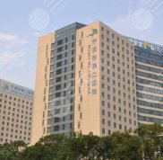 寧波市第二醫(yī)院整形美容科專家醫(yī)生
