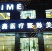 商丘整形醫(yī)院排名前十2024年版本