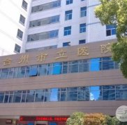 臺州醫(yī)院整形科專家詳細(xì)信息介紹