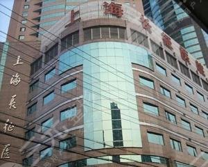 盘点一下上海美容整形医院哪家比较好