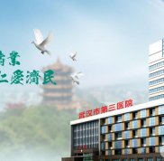 武漢三醫(yī)院雙眼皮專家