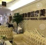 西安整形醫(yī)院排行榜揭秘