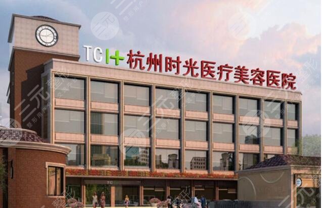 杭州排前十的整形医院榜单公开