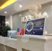 廣州翊美醫(yī)療美容怎樣