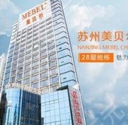 蘇州醫(yī)美醫(yī)院哪個好