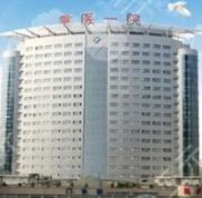 重醫(yī)附一院美容整形科專家
