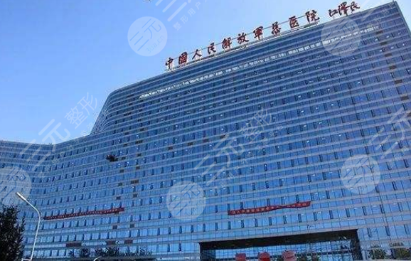 北京301医院激光祛斑挂什么科