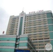 常州第一人民醫(yī)院整形科怎么樣