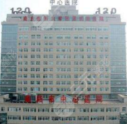 咸陽市中心醫(yī)院整形科怎么樣