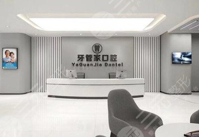 北京市看牙好的口腔医院排名