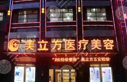 武汉热玛吉官方授权医院有哪些
