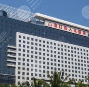 ?？谌揍t(yī)院整容科口碑評價怎么樣