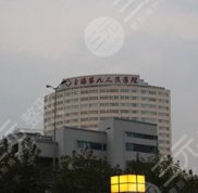 上海第九醫(yī)院擅長什么整形美容項目