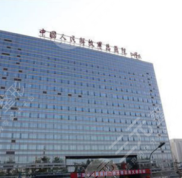 北京301整形修復(fù)科怎么樣